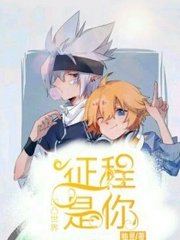 眼镜反差吃瓜