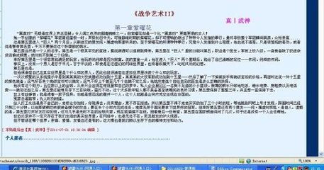 91桃心91版涩里